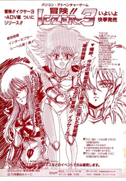 Page 175 of Lemon Kids No.6