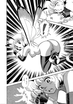 Page 18 of Lemon Kids No.6