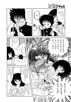 Page 44 of Lemon Kids No.6