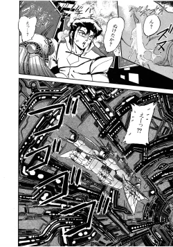 Page 72 of Lemon Kids No.6