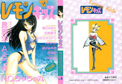 Download Lemon Kids No.6