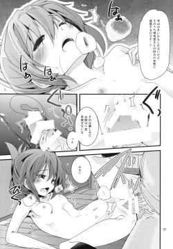 Page 21 of Hokyuu Nano desu!