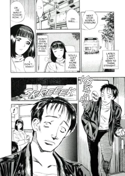 Page 4 of Lust Three