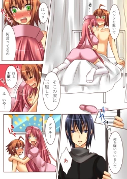 Page 14 of Trans-Vampire