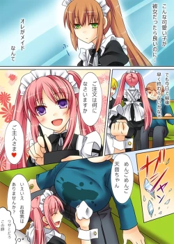 Page 35 of Trans-Vampire