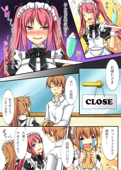 Page 36 of Trans-Vampire