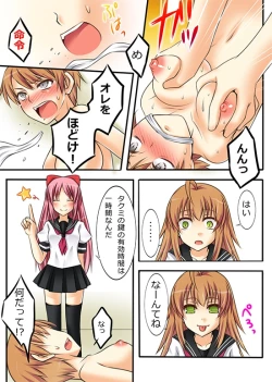 Page 59 of Trans-Vampire