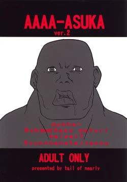 Page 41 of Aaaa-Asuka Ver. 2