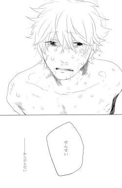 Page 55 of 性拷問