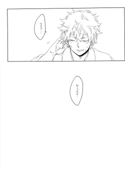 Page 69 of 性拷問