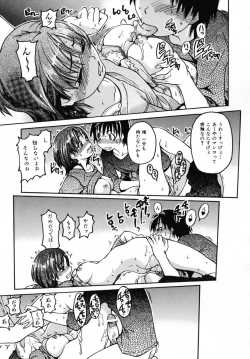 Page 129 of Shining Musume 3