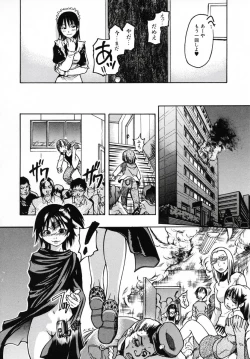 Page 134 of Shining Musume 3