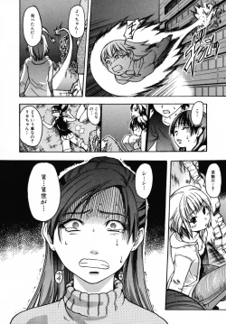 Page 136 of Shining Musume 3