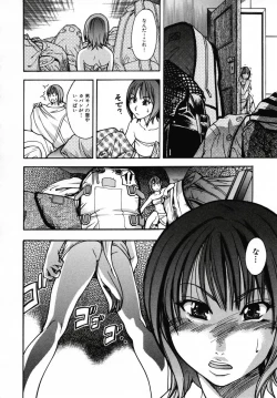 Page 162 of Shining Musume 3