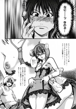 Page 166 of Shining Musume 3