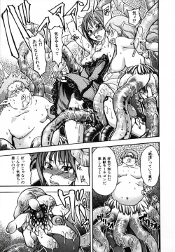 Page 175 of Shining Musume 3