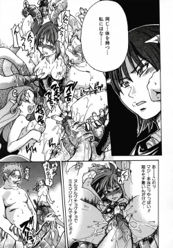 Page 177 of Shining Musume 3