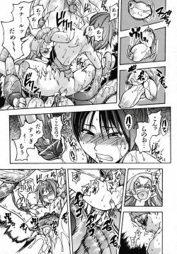 Page 181 of Shining Musume 3
