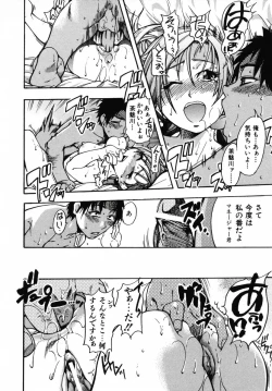 Page 50 of Shining Musume 3