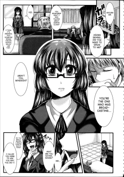 Page 196 of Kairakuen| Kairakuen