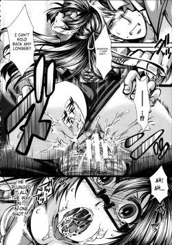 Page 205 of Kairakuen| Kairakuen