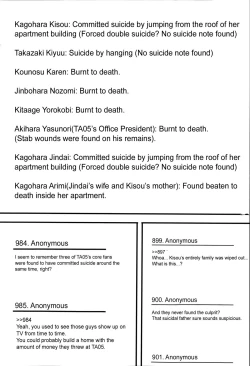 Page 219 of Kairakuen| Kairakuen