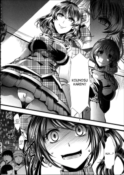 Page 35 of Kairakuen| Kairakuen