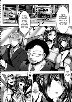 Page 43 of Kairakuen| Kairakuen