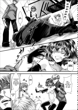 Page 84 of Kairakuen| Kairakuen