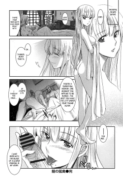 Page 18 of Kago no Moukin | Caged Hawk