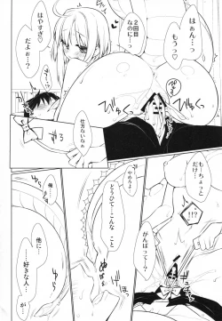 Page 12 of UMA report 002