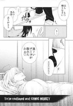 Page 22 of UMA report 002