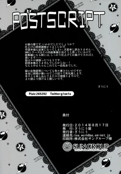 Page 23 of UMA report 002