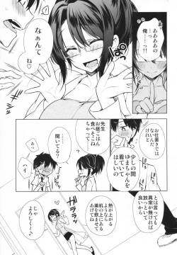 Page 5 of UMA report 002