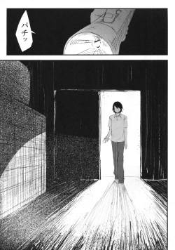 Page 10 of Shiragasane