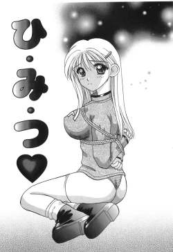 Page 107 of Inwaku no Jikan - Moment of Indecent Seduction