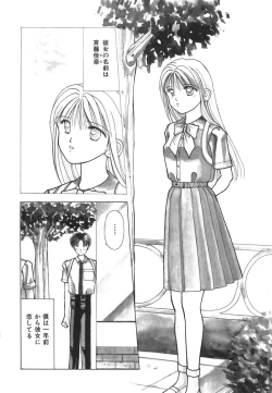 Page 146 of Inwaku no Jikan - Moment of Indecent Seduction