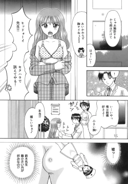 Page 42 of Inwaku no Jikan - Moment of Indecent Seduction