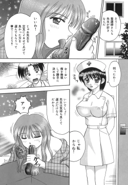 Page 47 of Inwaku no Jikan - Moment of Indecent Seduction