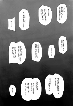 Page 3 of SEX p.a.r.t.y