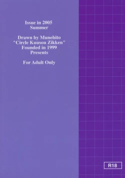 Page 35 of Kuusou Zikken Ichigo Vol.2