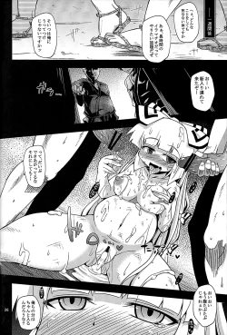 Page 25 of (C80) [Happiness Milk (Obyaa)] -EternaL MoutH- (Touhou Project)