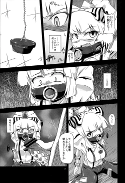 Page 6 of (C80) [Happiness Milk (Obyaa)] -EternaL MoutH- (Touhou Project)