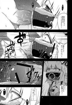 Page 8 of (C80) [Happiness Milk (Obyaa)] -EternaL MoutH- (Touhou Project)