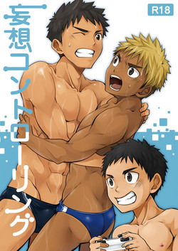 Download Mousou Controlling