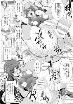 Page 64 of Heroine Pinch Vol.2