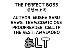 Page 19 of Risou no Joushi | The Perfect Boss
