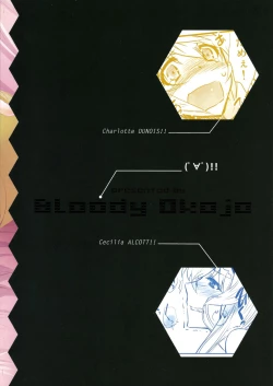 Page 2 of IMAGINE!!～Iikara Souzou Shite!!～