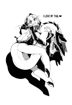 Page 25 of Shinkaiseikan