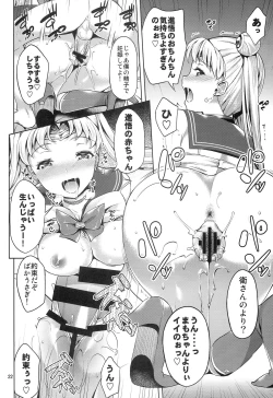 Page 22 of MOON FREAK